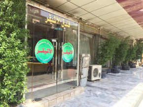 Al-Eshaiker Hotel